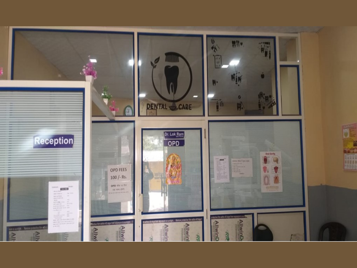 Clinic Photo 2