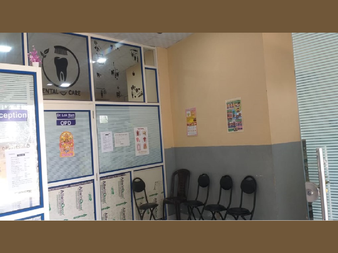 Clinic Photo 3